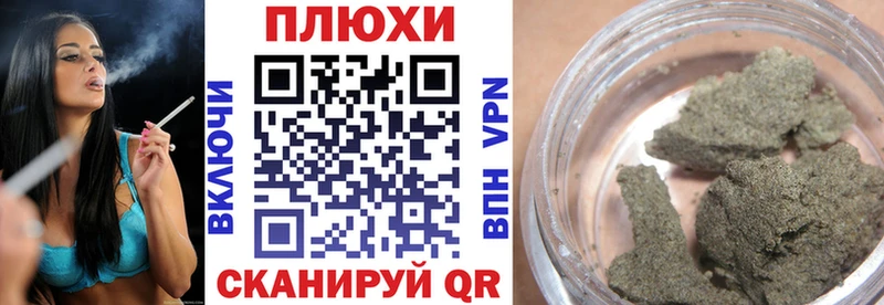 Бутират Краснокаменск