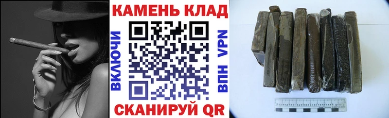 Купить наркотики Краснокаменск Конопля  Мефедрон  A-PVP  ГАШИШ  Cocaine 