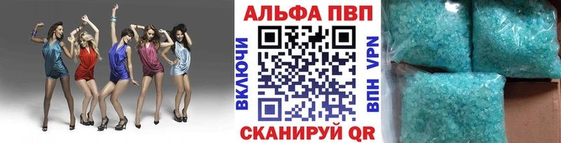 блэк спрут tor  Краснокаменск  Alfa_PVP VHQ 