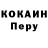 Первитин кристалл Keith Wallace