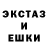 COCAIN Эквадор Max Stuck