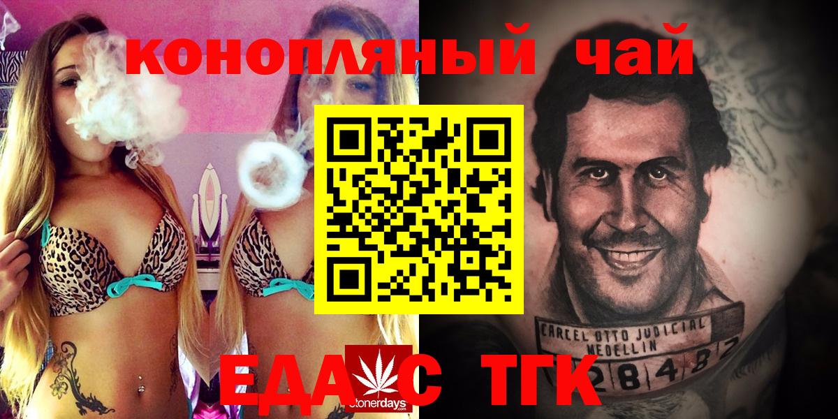 NBOMe  COCAIN  Меф кристаллы  Гашиш  Вход с VPN  Краснокаменск  Конопля 