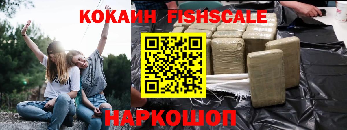 Краснокаменск  Кокаин 97%  Вход с VPN  КОКАИН Перу 