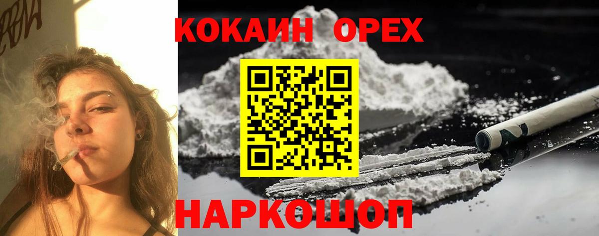 Гашиш Краснокаменск