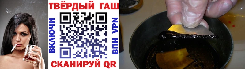 ГАШ Premium  дарк нет наркотические препараты  Краснокаменск 