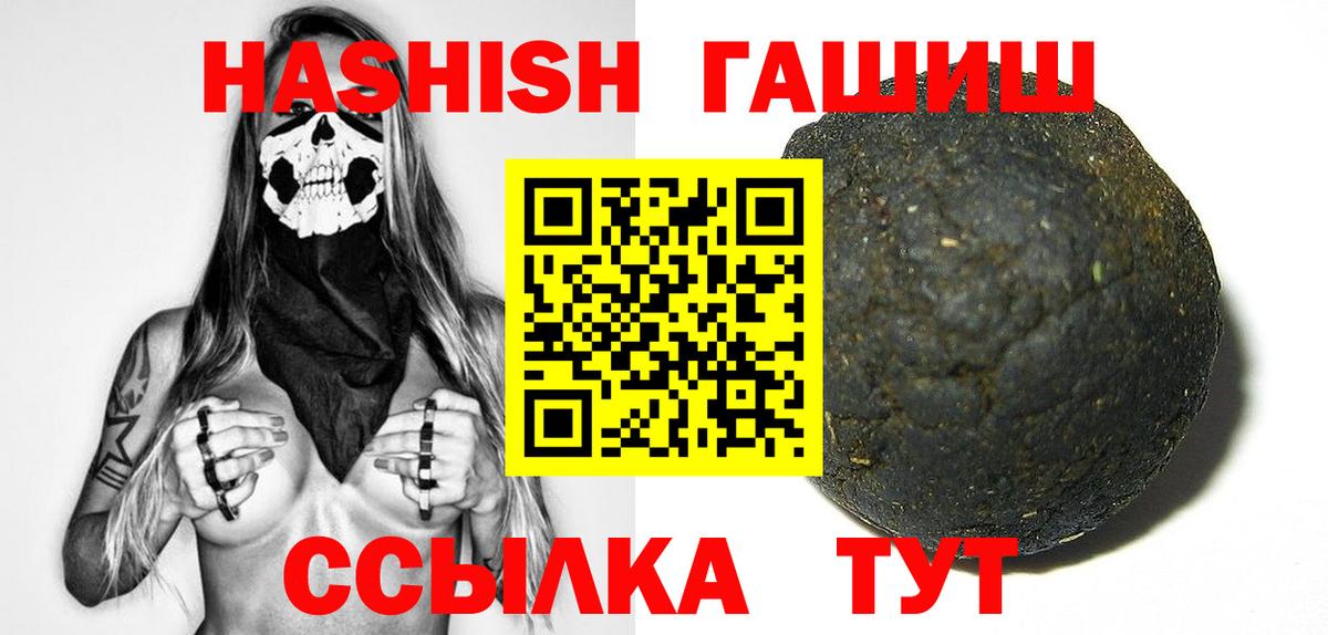 A-PVP Краснокаменск
