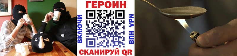 дарнет шоп Краснокаменск Героин Афган