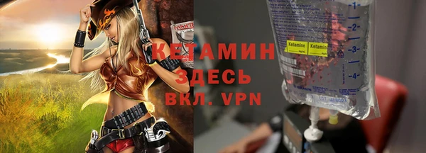 кокаин премиум Навашино