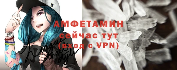 кокаин премиум Навашино