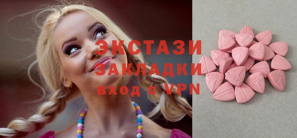 кокаин премиум Навашино