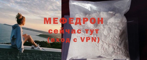 скорость mdpv Наволоки