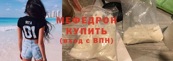 кокаин премиум Навашино