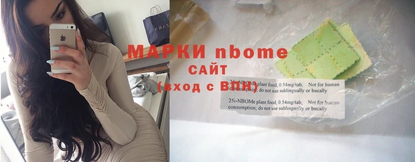 кокаин премиум Навашино