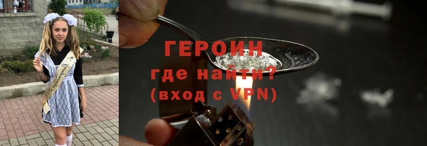 кокаин перу Нефтегорск