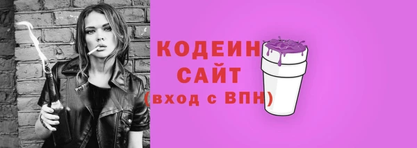 кокаин премиум Навашино