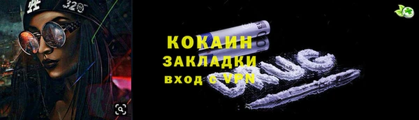 стаф Надым
