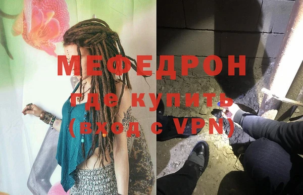 скорость mdpv Наволоки
