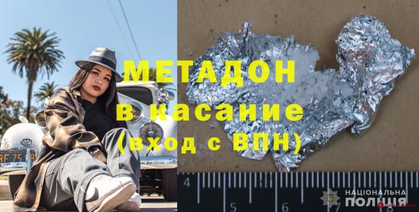 скорость mdpv Наволоки