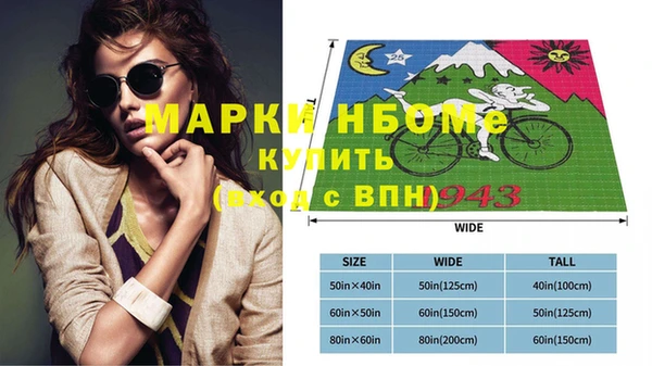 кокаин перу Нефтегорск
