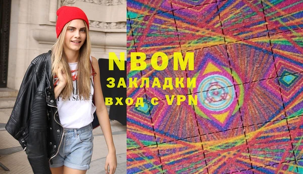 гашик Нефтекумск