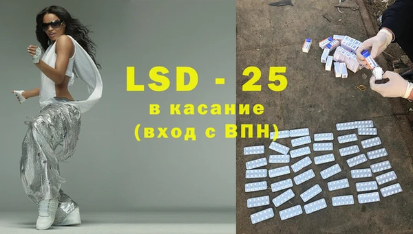 гашик Нефтекумск