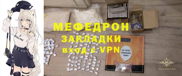 стаф Надым