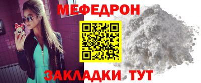 мефедрон мука Гусев