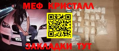 прущая мука Гусиноозёрск