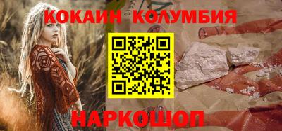 амфетамин Гусь-Хрустальный