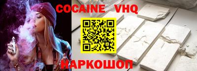мефедрон мука Гусев