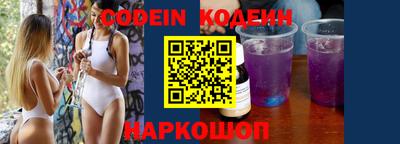 амфетамин Гусь-Хрустальный