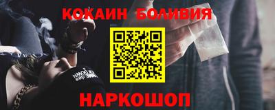 амфетамин Гусь-Хрустальный