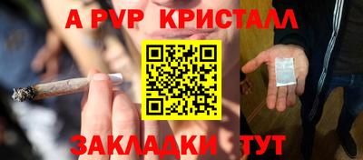 амфетамин Гусь-Хрустальный
