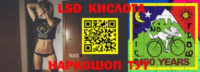 прущая мука Гусиноозёрск