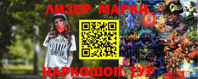 прущая мука Гусиноозёрск