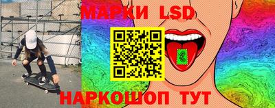 амфетамин Гусь-Хрустальный
