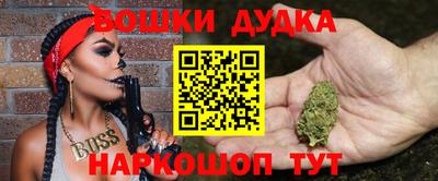 амфетамин Гусь-Хрустальный