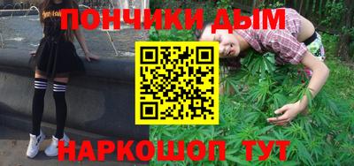 прущая мука Гусиноозёрск