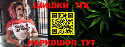 амфетамин Гусь-Хрустальный