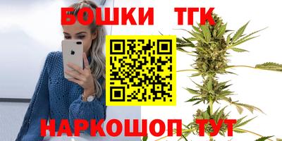 прущая мука Гусиноозёрск
