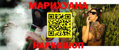амфетамин Гусь-Хрустальный