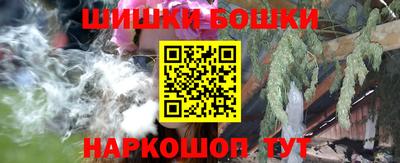 амфетамин Гусь-Хрустальный