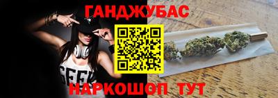 мефедрон мука Гусев