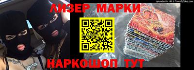 амфетамин Гусь-Хрустальный