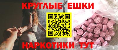 мефедрон мука Гусев