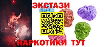 мефедрон мука Гусев