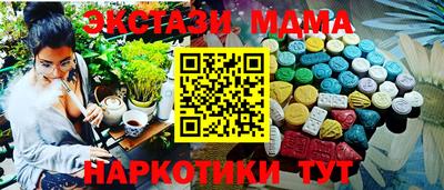 амфетамин Гусь-Хрустальный