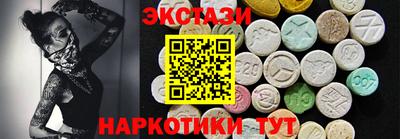 амфетамин Гусь-Хрустальный