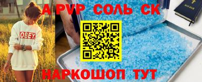 мефедрон мука Гусев