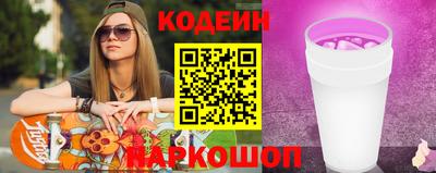 амфетамин Гусь-Хрустальный